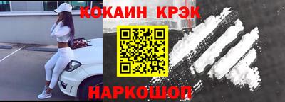 эйфоретик Кандалакша