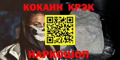 молекула духа Абакан