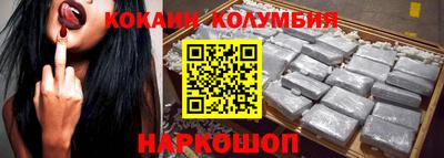 эйфоретик Кандалакша