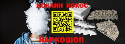 эйфоретик Кандалакша
