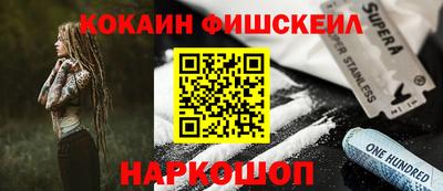 эйфоретик Кандалакша