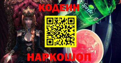 таблы Камышлов