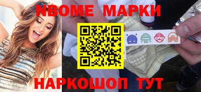 таблы Камышлов
