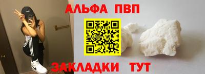 таблы Камышлов