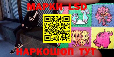 таблы Камышлов