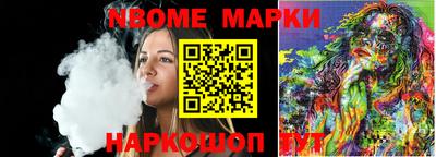 дмт Канаш