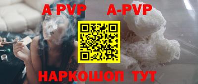 эйфоретик Кандалакша