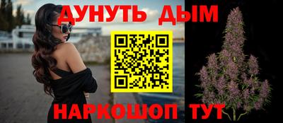 синтетический гашиш Балахна