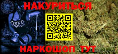 эйфоретик Кандалакша