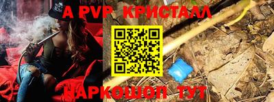 таблы Камышлов