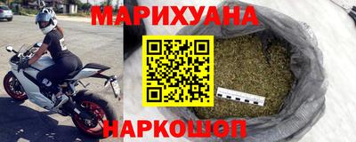 бутират Балашиха