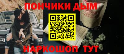 бутират Балашиха