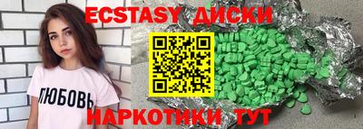 эйфоретик Кандалакша
