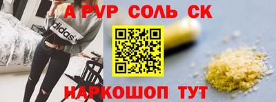 эйфоретик Кандалакша