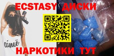 эйфоретик Кандалакша