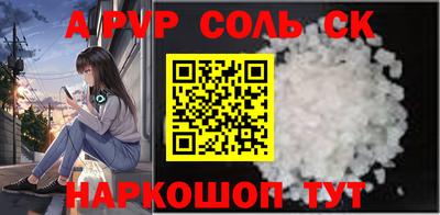 эйфоретик Кандалакша