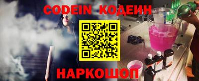 таблы Камышлов
