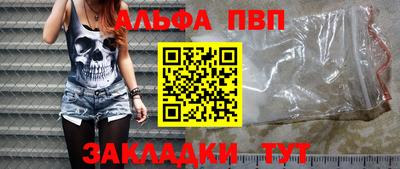 дурь Балаково