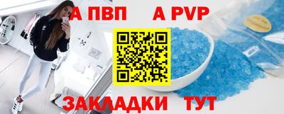 таблы Камышлов