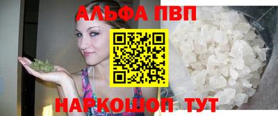 бутират Балашиха