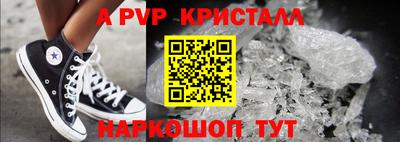 эйфоретик Кандалакша
