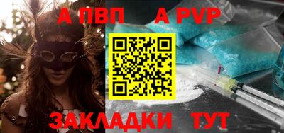 дурь Балаково