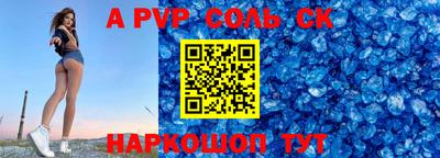 дурь Балаково