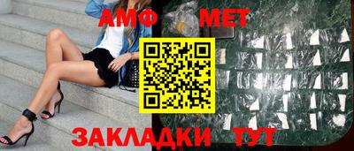 дурь Балаково