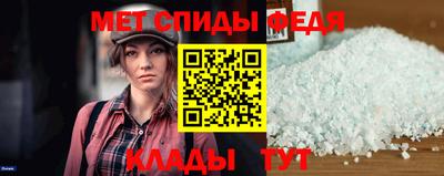 таблы Камышлов