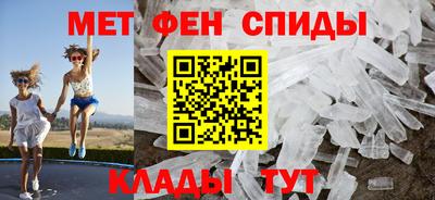 эйфоретик Кандалакша