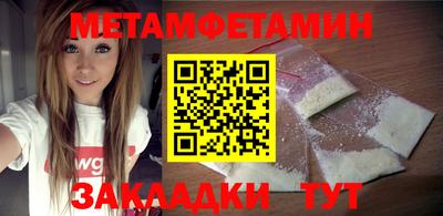 бутират Балашиха