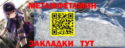 таблы Камышлов