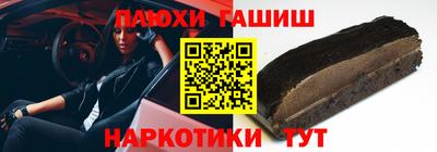дмт Канаш