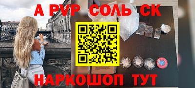 бутират Балашиха