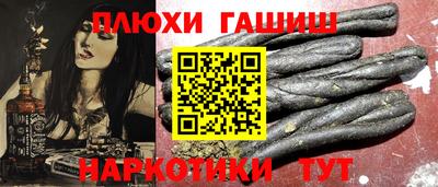 дмт Канаш