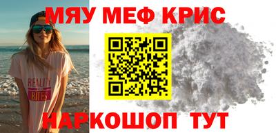 дурь Балаково