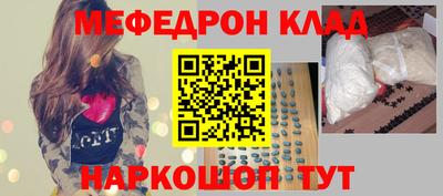 таблы Камышлов