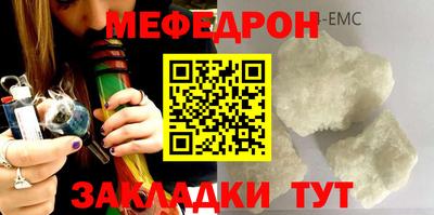 таблы Камышлов