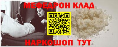 эйфоретик Кандалакша