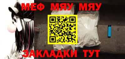 бутират Балашиха