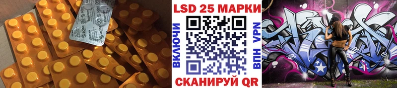 LSD-25 экстази кислота  купить   OMG ссылка  Нефтекумск 
