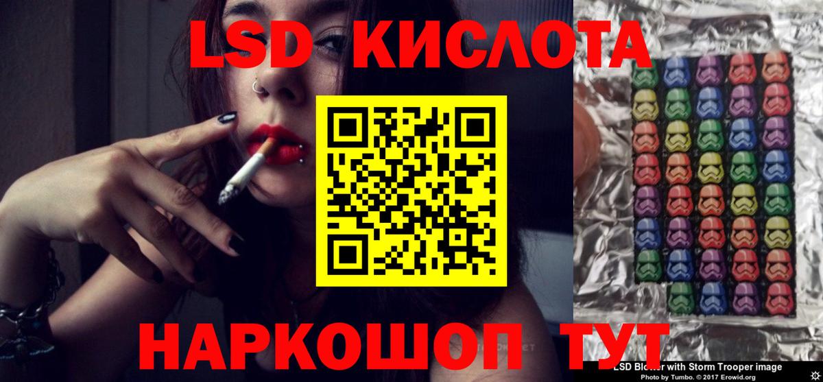 blacksprut ссылка  Лсд 25 экстази  LSD-25 экстази ecstasy  Нефтекумск  ЛСД экстази ecstasy 