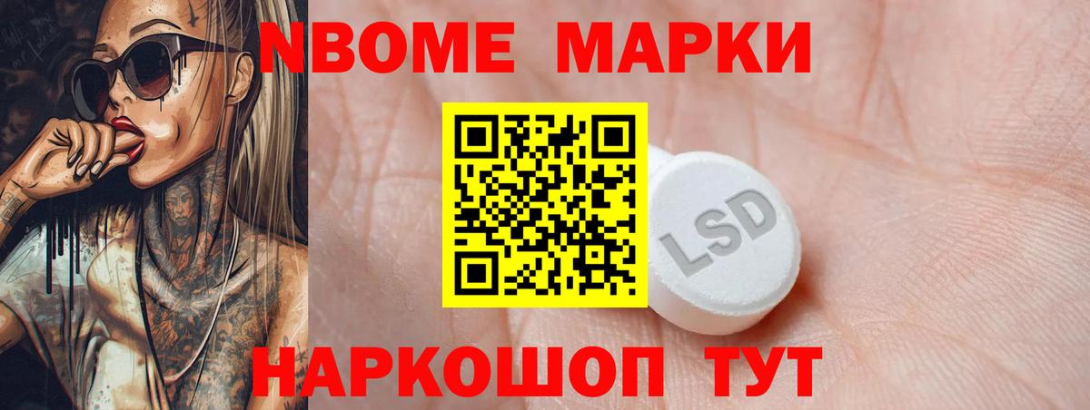 Лсд 25 экстази ecstasy Нефтекумск