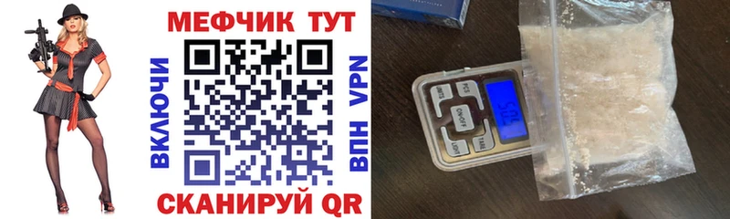 МЯУ-МЯУ 4 MMC omg как войти Нефтекумск