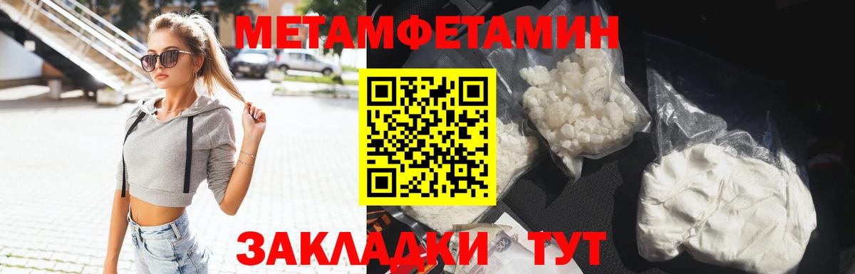 MDMA  LSD-25  Вход с VPN  КОКАИН  A PVP  Нефтекумск  Конопля  ГАШ  Меф 