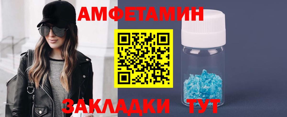 Первитин витя Нефтекумск