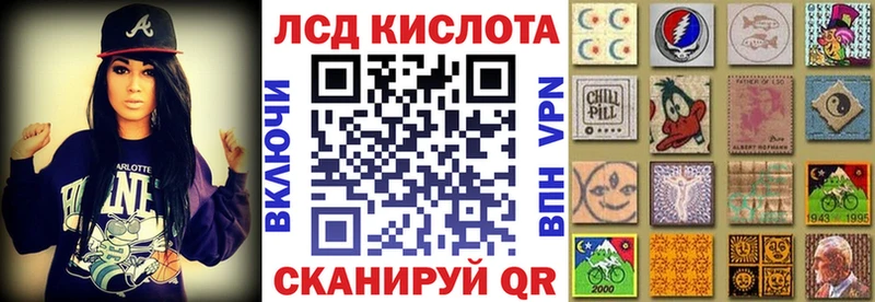 сколько стоит Нефтекумск Наркотические марки 1500мкг