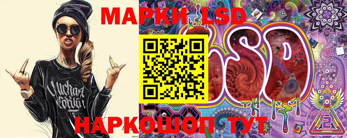 Марки N-bome 1,8мг Нефтекумск