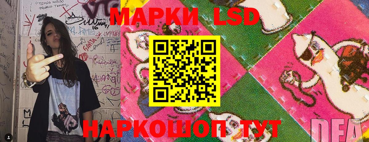 Нефтекумск  Марки 25I-NBOMe 1500мкг  Вход с VPN 